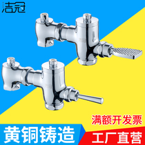Toilet Flushing Valve toilet foot valve hand press type squatting toilet foot switch squat pit urinal flush valve