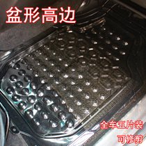 Citroen C3-XR C4LC5C6 Sega Elysee thickened transparent plastic PVC waterproof latex car floor mat