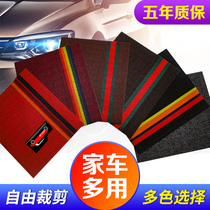 Car Shenis foot pad can be cut floor mat Volkswagen new Bora Suiteng Lavida Maiteng Passat Garage Silk Ring