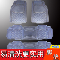 Car seven-seat universal foot pad Wuling Hongguang Baojun 730 Highlander Odyssey waterproof latex PVC plastic