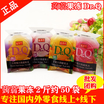 Taiwan shengxangzhen passion fruit konjac jelly Dr Q suckable pudding juice content 16% jelly pudding