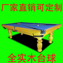 Billiard Table Standard Adults Home American Billiard Table Black Eight-table Billiard Table Two-in-one White Billiard case solid wood