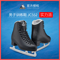 Jackson Mens Ice Knife Shoes JC552 Figure Skating Shoes Children Adults Early School Skate Real Ice Hockey