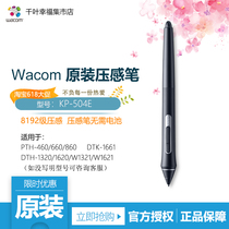  Wacom PTH460660860 Standard pen KP-504 pressure-sensitive pen supports 8192-level digital board pen screen