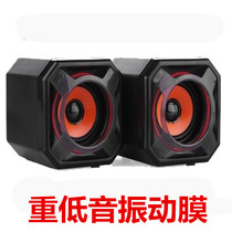 Solei A8 subwoofer diaphragm computer speaker USB2 0 small stereo subwoofer computer accessories promotion