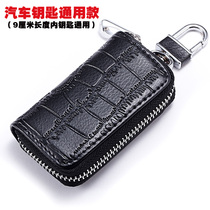 Real leather car key bag car key bag covered cow leather Volkswagen Toyota men and women universal waist hanging lock spoon bag