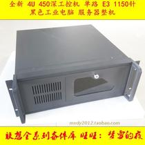 New 4U Industrial Computer computer industrial server rack industrial computer single-channel E3 i3i5i7 industrial computer