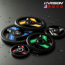 American Hanchen HARISON bar dumbbell film coated color three hole barbell film home fitness equipment