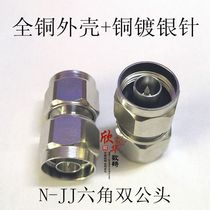 Pure copper double male 1 2 feeder adapter N male double pass N-JJ 50-12 feeder double male adapter