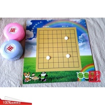 Cartoon Go for cartoon Go children Go children Go entry Go Chess chess pieces
