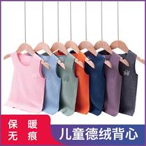 Autumn and winter childrens warm vest childrens top German velvet incognito cotton material boy and girl sleeveless base shirt
