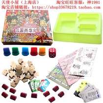 Genuine Monopoly 6207 Heroes of the Three Kingdoms Heroes