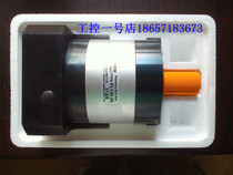 New NEWSTART servo motor dedicated planetary reducer PL120L1-8-P2-S2 speed ratio 1:8