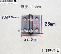 Triangular Truffle Iron Hinges * Cabinet Doors And Windows Hinge * House Door Accessories *DIY Accessories Small Hinges * 1 Inch (25mm)