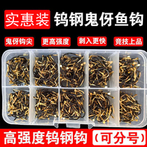 Ten-grid boxed ghost tooth Iseni fish hook 600 pieces Boxed tube hook Fish hook set with barbed hook fishing line