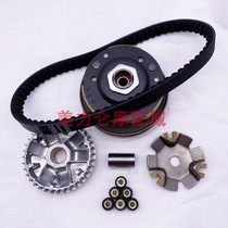 Fit Wuyang Honda WH100T-F G H K L M N 2 2A 2C Front drive disc rear pulley clutch