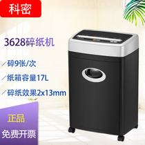 Komi 3628 Shredder Office File Shredder Single Shredder Smart Shredder