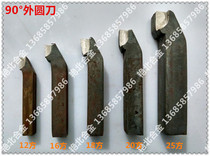 General car tool welding turning tool empty tool bar tool row 20X20 90 degree outer round knife 45 degree inner hole thread cut