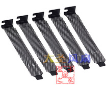 Computer case PCI position baffle PCI baffle heat dissipation dust ventilation baffle baffle 1 piece
