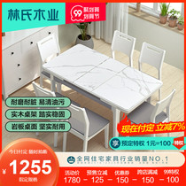 Lins wood modern simple multifunctional telescopic Table Rock Board White tempered glass table solid wood feet LS058