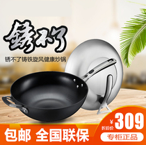 Aisida cf30z1q cf32z1q new stainless iron pot whirlwind energy saving bottom cast iron wok