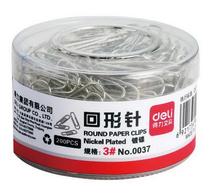 Deli paper clip 0037 electroplated surface paper clip metal office 30mm 200 tube