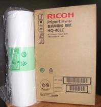 Suitable for Ricoh all-in-one machine 44504540 series speed printing machine HQ-40 original paper