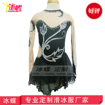 Ice butterfly factory direct sales figure skating performance clothing black long-sleeved fancy performance clothing skating clothing BD207