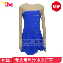 Ice butterfly blue long-sleeved skating competition clothing Childrens intermediate skating examination clothing performance clothing promotion BD77