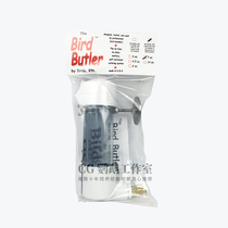 Bird Bulter high quality stainless steel striker drinker 470ml automatic drinker CG parrot Studio