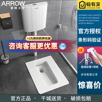 Wrigley bathroom household squatting toilet water tank Complete set of squatting pit toilet squatting urinal stool deodorant squatting toilet