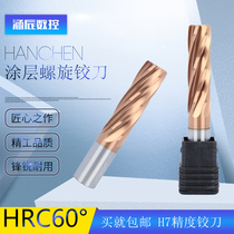 Hanchen CNC INTEGRAL CEMENTED CARBIDE straight SHANK SPIRAL H7 MACHINE WITH 60 DEGREE COATED TUNGSTEN STEEL REAMER 2-20MM LENGTHENED