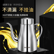 Thickened 304 stainless steel oil jug HOUSEHOLD KITCHEN OIL BOTTLE SMALL FILTER OIL GOD FILTER OIL RESIDUE NOT HANGING OIL TANK
