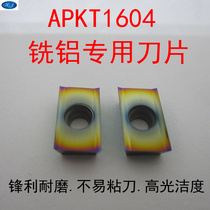 Coated CNC high-gloss APKT1604 copper and aluminum special blade carbide aluminum knife grain is comparable to Kluoyi
