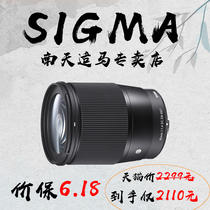 UV adaptive 16mm f1.4 DC DN half micro single large aperture volg portrait wide angle lens