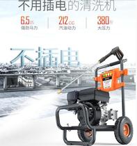 Yili commercial machine gasoline power engine high pressure cleaning machine industrial grade high pressure car washing machine water gun brush pump