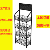 Supermarket shelves convenience store display shelves snacks small shelves floor shelves home commissary multi-layer with adhesive hook