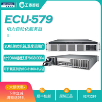 New Research ECU-579 Xeon processor IEC-61850 authentication power automation server intelligence