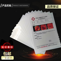 Medical film ultrasound ultrasound color Doppler ultrasound report printing paper A4 inkjet laser color 16K porcelain white film 100 sheets