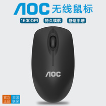 AOC MS320省电无线鼠标 笔记本台式电脑商务办公便携通用无线鼠标