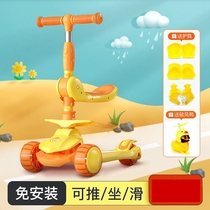 Baby scooter can be used to push childrens portable childrens childrens car slipping car over 6 years old Princess