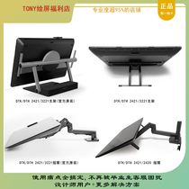 Wacom and Crown Cintiq Pro 2421 20 20 20 20 bracket rocker hand-painted screen with offers