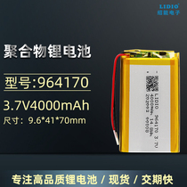 3 7V4800mAh of the lithium battery 605590974170124170104762104770805080