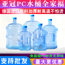 7 5 liters pc bucket thickened pure water mineral spring 11 liters 18 9 liters for domestic water bottle water dispenser on-board