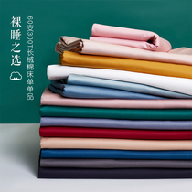 60 branch cotton satin long-staple cotton linen single cotton plain 1 5m1 8 meters sheets people double 20 sheets