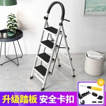 Stainless steel ladder household folding ladder multifunctional aluminum alloy thickened indoor herringbone ladder mobile stair telescopic ladder