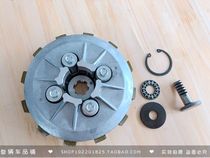 Suitable for Suzuki Junchi GT125 QS125-5ABCGH clutch small drum assembly small ancient clutch plate drum