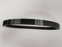 Suitable for general purpose motorcycle Tairong scooter belt Pathfinder TR300 drive pulley drive belt