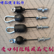 Fitness equipment steel wire rope Commercial equipment supporting steel wire gantry accessories Special imperial self-locking steel wire connector