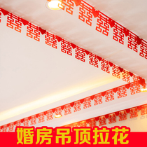 Wedding room layout living room pull flower wedding decoration room roof ceiling pendant male woman bedroom wedding set